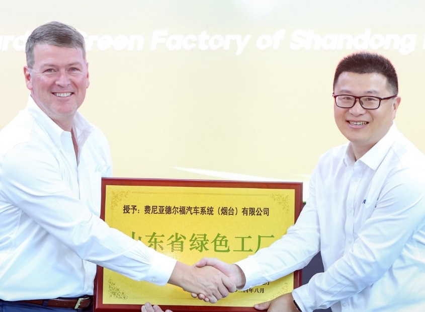 Award ceremony at Yantai